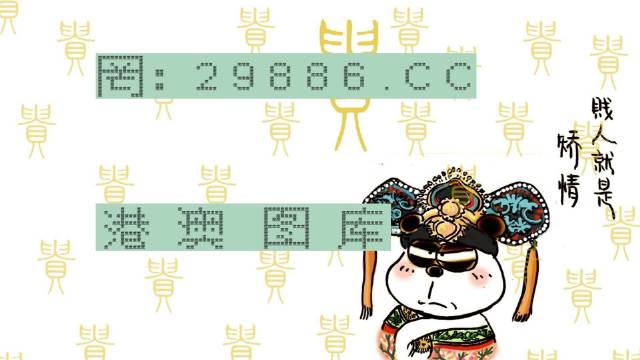 白小姐的精準免費四肖，揭秘背后的秘密與真相，揭秘白小姐精準免費四肖背后的真相與秘密