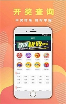 最新494949開(kāi)獎(jiǎng)結(jié)果快速查詢與解析，最新494949開(kāi)獎(jiǎng)結(jié)果，快速查詢與深度解析