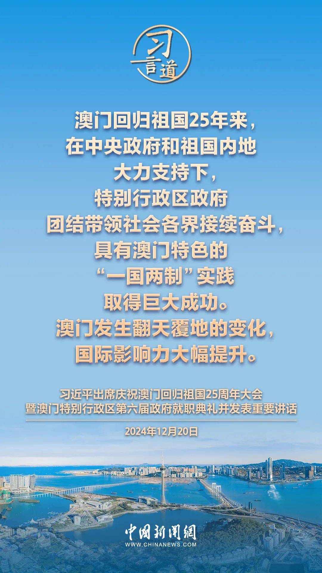 新2025年澳門天天開好，繁榮與機(jī)遇的展望，澳門展望，繁榮與機(jī)遇的新篇章，天天開啟美好未來(lái)之路