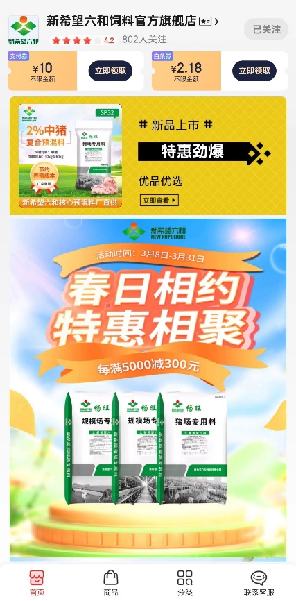 六和彩開碼資料網(wǎng)，一站式彩票信息服務(wù)平臺，六和彩開碼資料網(wǎng)，一站式彩票信息服務(wù)平臺助力彩民夢想起航