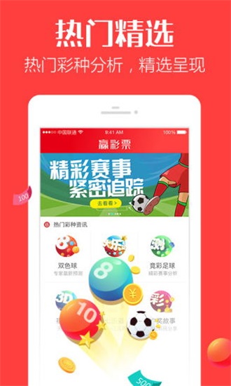 香港最快開獎4887鐵準，揭秘秘密與策略，香港鐵準開獎揭秘，策略與秘密大解析