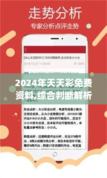 揭秘4987最準(zhǔn)最快資料，全方位解析與高效獲取指南，揭秘4987最準(zhǔn)最快資料，全方位解析與獲取指南