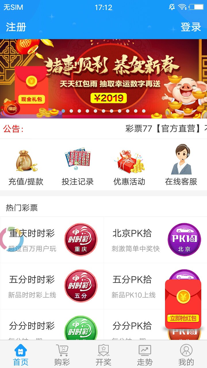 香港正版最精最準免費資料大全，探索與獲取指南，香港正版資料大全，精準免費探索與獲取指南