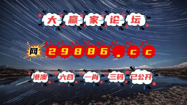 澳門億萬富翁的秘密與圖庫探索，今晚必中一肖一碼的永久免費資料揭秘，澳門億萬富翁的秘密與圖庫探索，揭秘今晚必中一肖一碼的永久免費資料