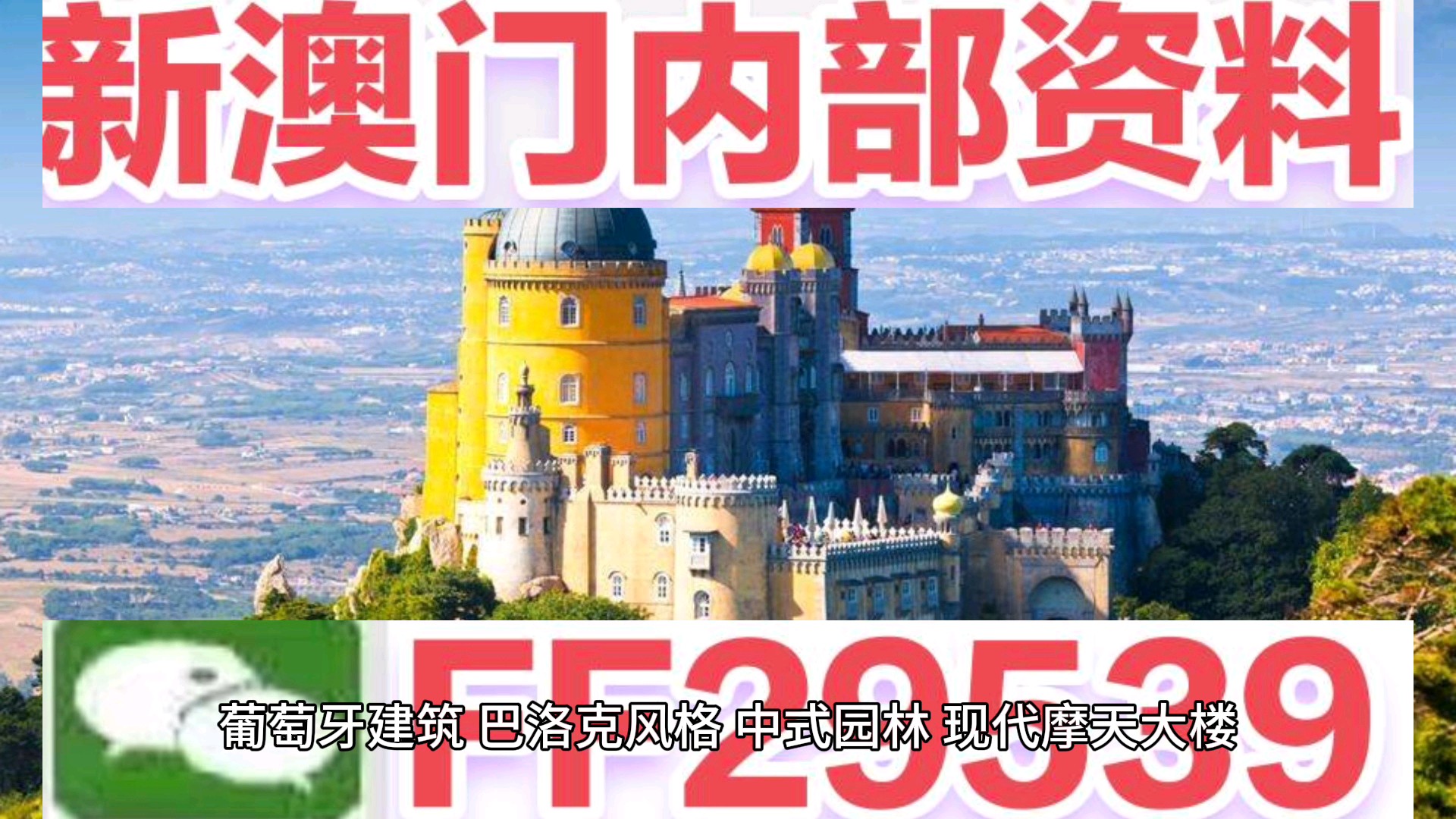 揭秘澳門今晚最新動(dòng)態(tài)，展望2025年澳門最新消息，澳門最新動(dòng)態(tài)揭秘，今晚及至2025年展望全解析
