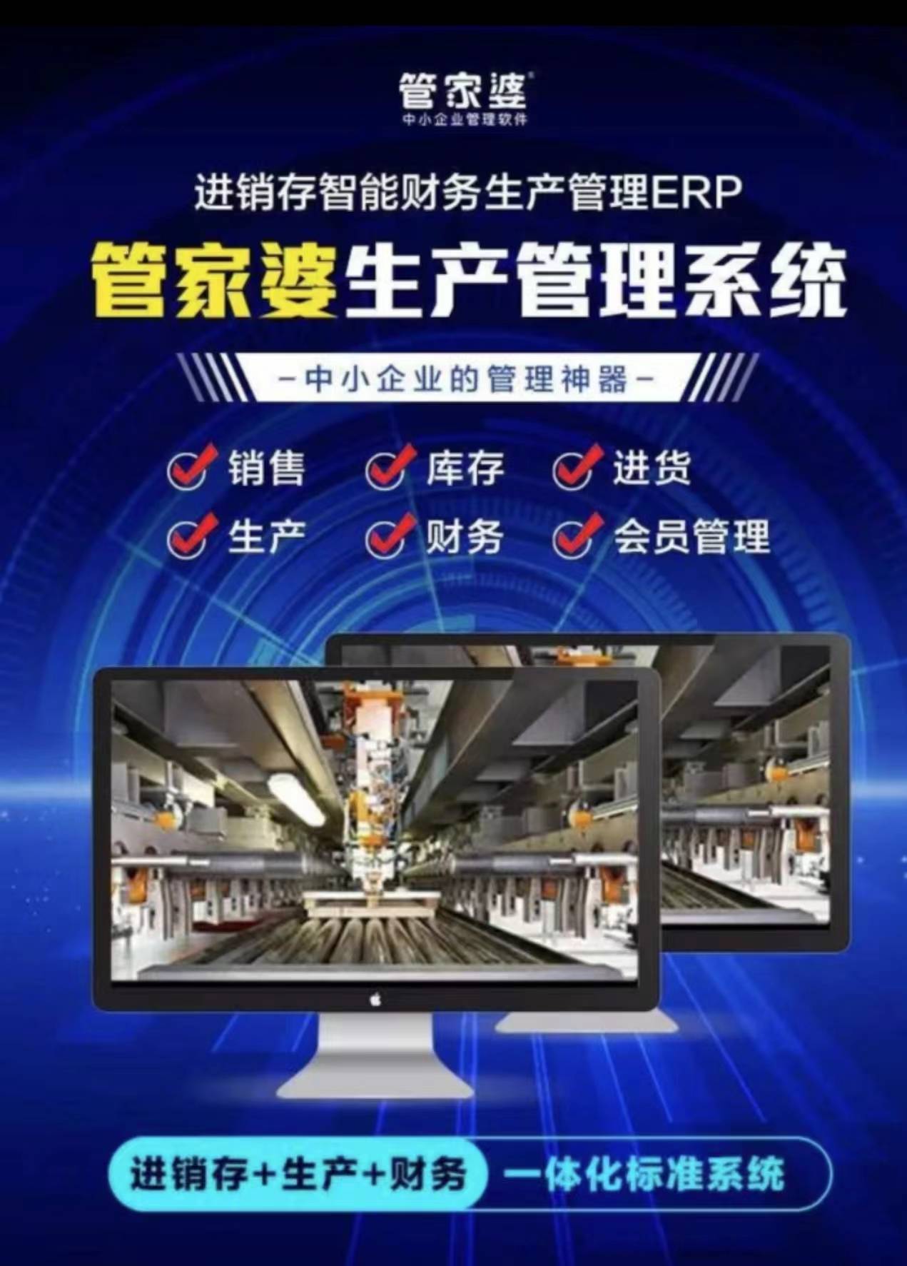 揭秘管家婆老家的神秘面紗，探尋背后的故事與特色，揭秘管家婆老家，神秘面紗背后的故事與特色