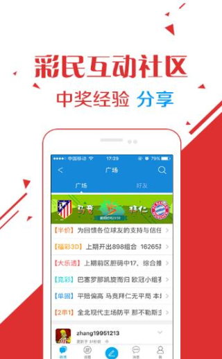 探索4887王中王免費資料大全，一站式獲取所有你需要的信息資源，4887王中王免費資料大全，一站式獲取全方位信息資源