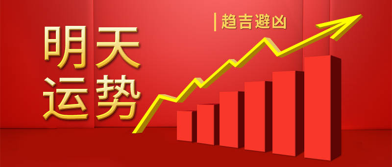 新澳六叔公最新開獎(jiǎng)號(hào)碼分析預(yù)測(cè)——第172期前瞻，新澳六叔公第172期開獎(jiǎng)號(hào)碼預(yù)測(cè)與分析——前瞻報(bào)告