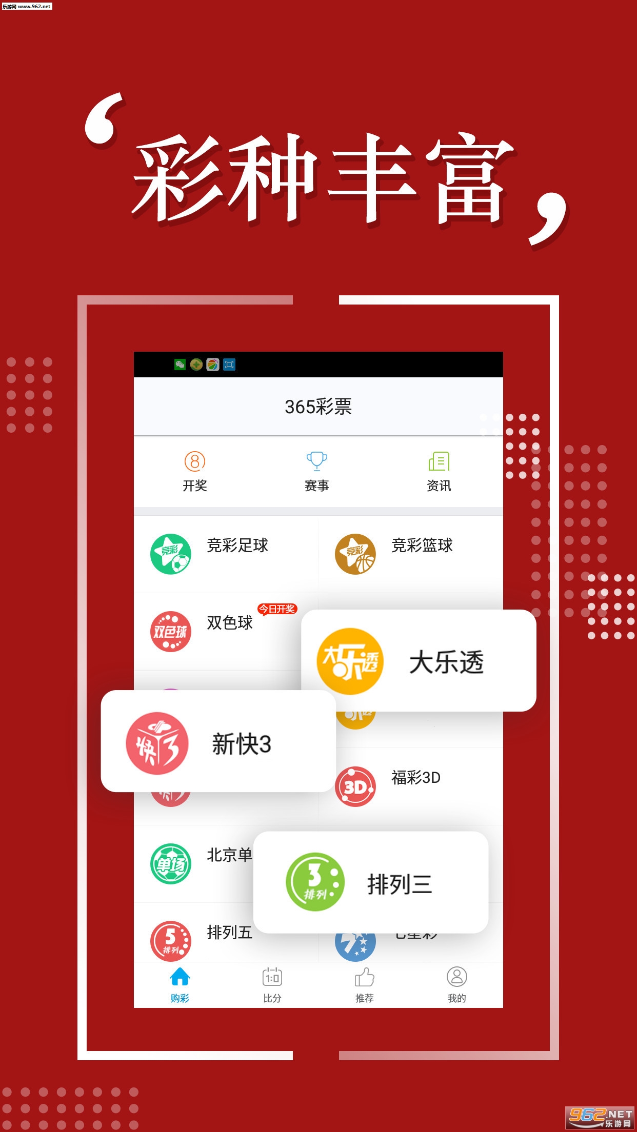 澳彩精準(zhǔn)資料免費(fèi)長期公開，揭秘彩票背后的秘密，澳彩揭秘，精準(zhǔn)資料免費(fèi)公開，探尋彩票背后的秘密