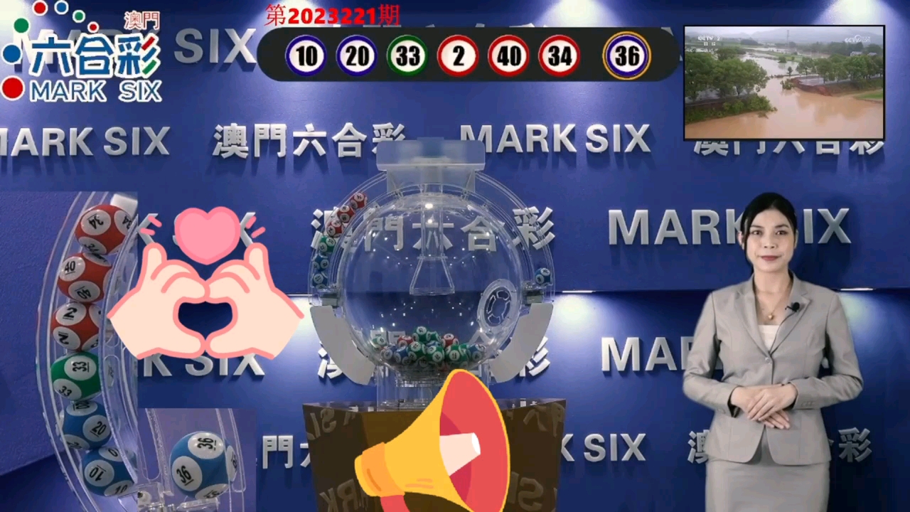 澳門芳草地一肖一碼風(fēng)肖是，探尋神秘?cái)?shù)字背后的故事與魅力，澳門神秘?cái)?shù)字背后的故事與魅力，芳草地一肖一碼風(fēng)肖探秘