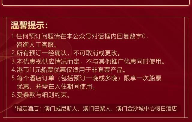 澳門(mén)全年最全免費(fèi)資料大全——探索澳門(mén)文化的寶藏，澳門(mén)文化寶藏，全年免費(fèi)資料大全探索之旅