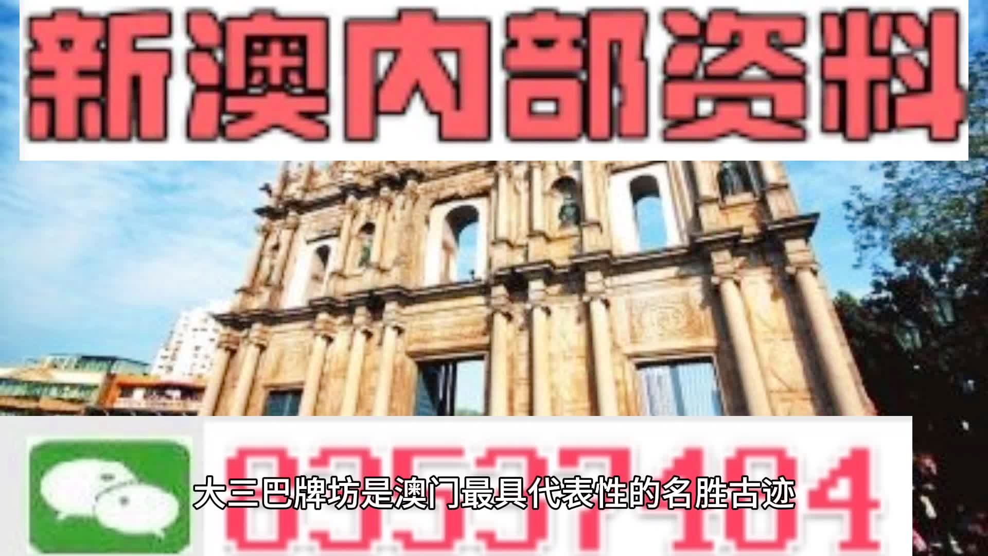澳彩8796免費(fèi)資料大全——全方位解析與實(shí)用指南，澳彩8796免費(fèi)資料大全，全方位解析與指南