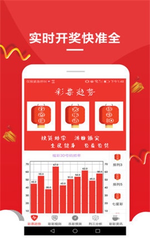 澳門六開彩天天免費(fèi)資料大全聚寶盆麗萍數(shù)據(jù)，探索彩票世界的秘密，澳門六開彩資料聚寶盆揭秘彩票世界秘密