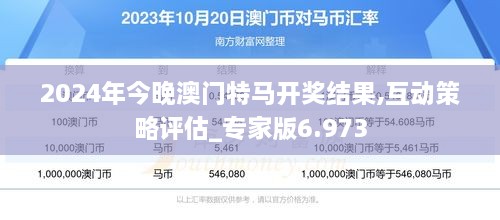 澳門今晚彩票預測，探索特馬趨勢與策略（2023年視角），澳門彩票預測，探索特馬趨勢與策略（最新2023年視角）