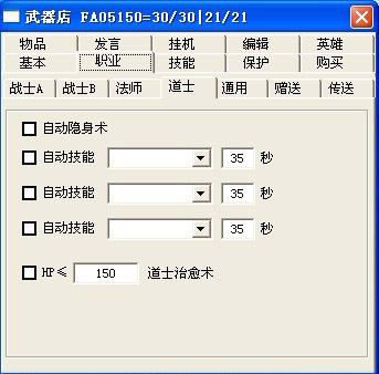 王中王72396免費版功能詳解，王中王72396免費版功能全面解析