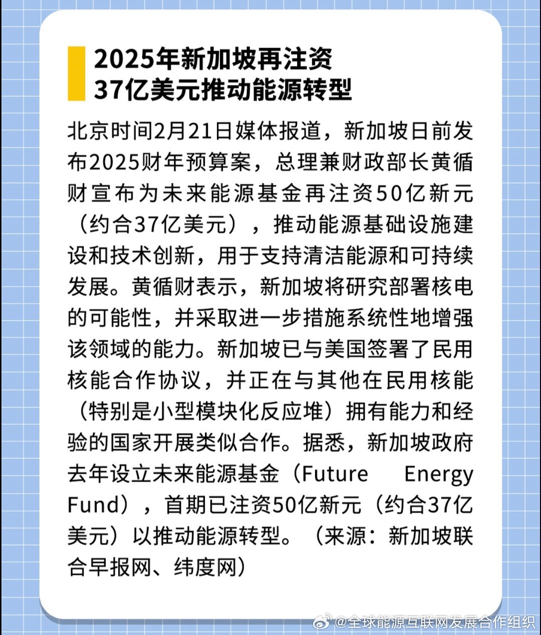 探索未來，2025新澳最新精準特色展望，2025新澳展望，探索未來精準特色發(fā)展之路