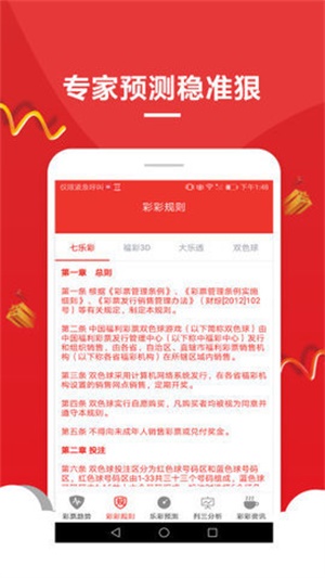 澳門狀元紅，探索2021年免費全年資料的精準(zhǔn)世界，澳門狀元紅，揭秘精準(zhǔn)資料世界，探索免費全年預(yù)測資訊
