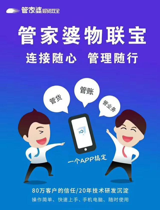 揭秘管家婆與一碼一肖，探尋中獎(jiǎng)秘密，掌握幸運(yùn)之鑰，揭秘管家婆與一碼一肖，掌握中獎(jiǎng)秘密，探尋幸運(yùn)之鑰