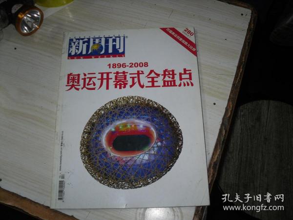 今晚新澳門開獎結(jié)果預(yù)測及彩票市場分析，新澳門今晚開獎預(yù)測與彩票市場深度分析