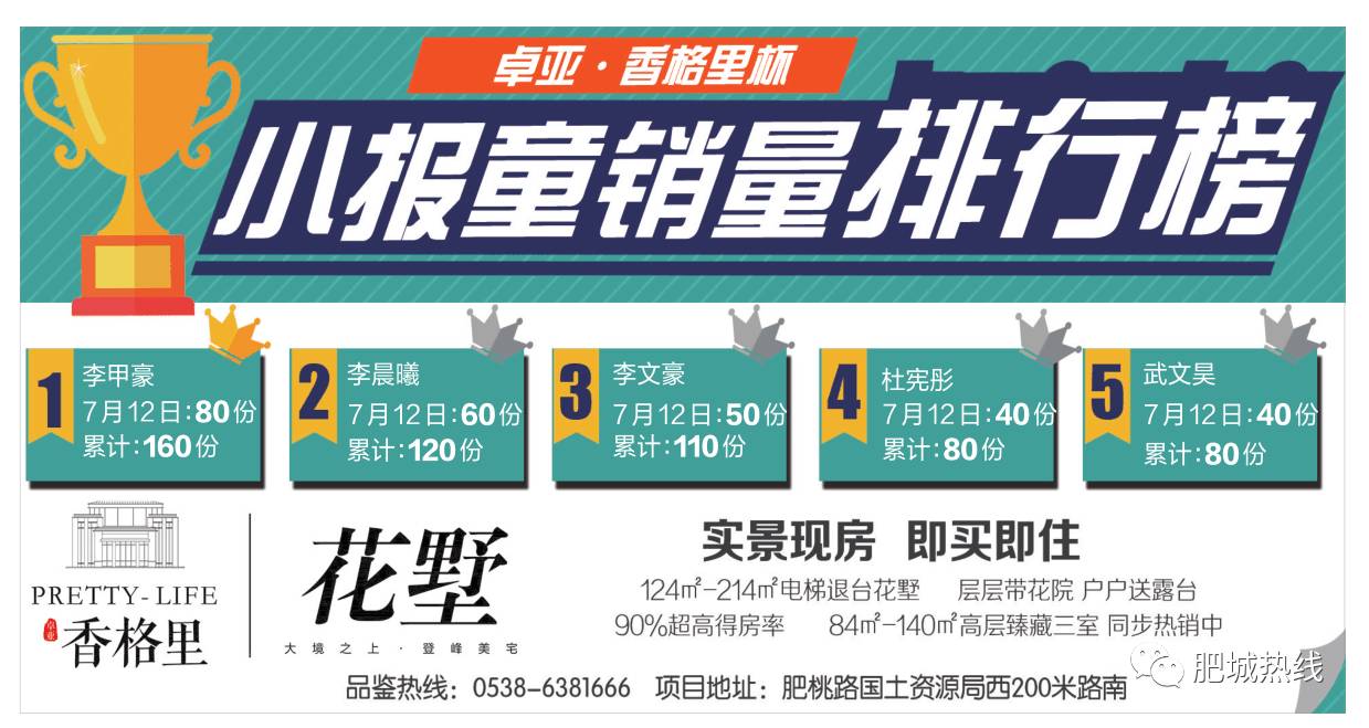 鐵算盤(pán)活全網(wǎng)，打造火熱影響力！，鐵算子盤(pán)活全網(wǎng)，影響力火熱升級(jí)！