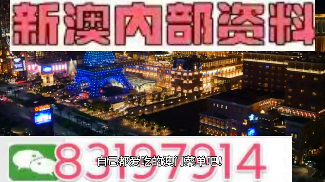 新澳今晚9點30分開啟么么號，深度解析其背后的SEO策略，新澳今晚9點30分開啟么么號，深度解析背后的SEO戰(zhàn)略布局