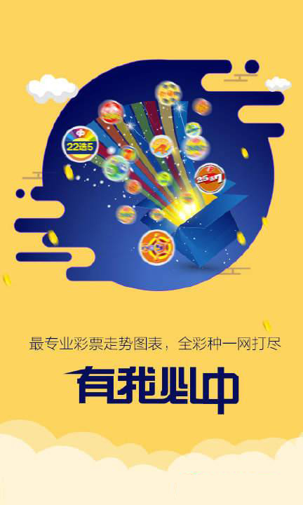 新澳跑狗圖2025年1月4號004期，預(yù)測分析與精彩回顧，新澳跑狗圖2025年1月4日預(yù)測分析與精彩回顧