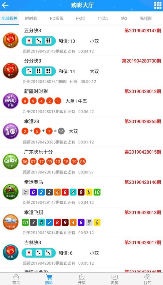 最新奧彩開獎(jiǎng)結(jié)果盡在47766.com，最新奧彩開獎(jiǎng)結(jié)果盡在掌握，訪問47766.com揭曉！