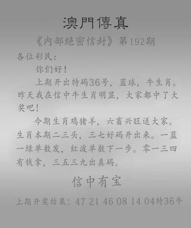 探索澳門一燈大師精準(zhǔn)資料，揭秘未來預(yù)測(cè)與神秘?cái)?shù)字組合，澳門一燈大師精準(zhǔn)資料揭秘，未來預(yù)測(cè)與神秘?cái)?shù)字組合探索