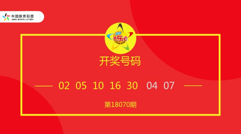 今晚9點(diǎn)30分的特別活動(dòng)，期待與你的精彩相遇，今晚9點(diǎn)30分特別活動(dòng)，精彩相遇之夜