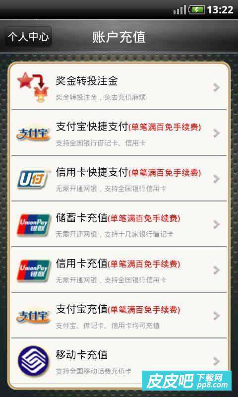 探索澳門(mén)福彩公益網(wǎng)，644111.com與手機(jī)快速開(kāi)獎(jiǎng)結(jié)果的完美結(jié)合，澳門(mén)福彩公益網(wǎng)與手機(jī)快速開(kāi)獎(jiǎng)結(jié)果的完美融合探索
