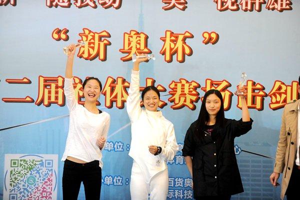 新奧彩票走向，探索未來發(fā)展趨勢(shì)與策略分析，新奧彩票未來發(fā)展趨勢(shì)及策略分析展望