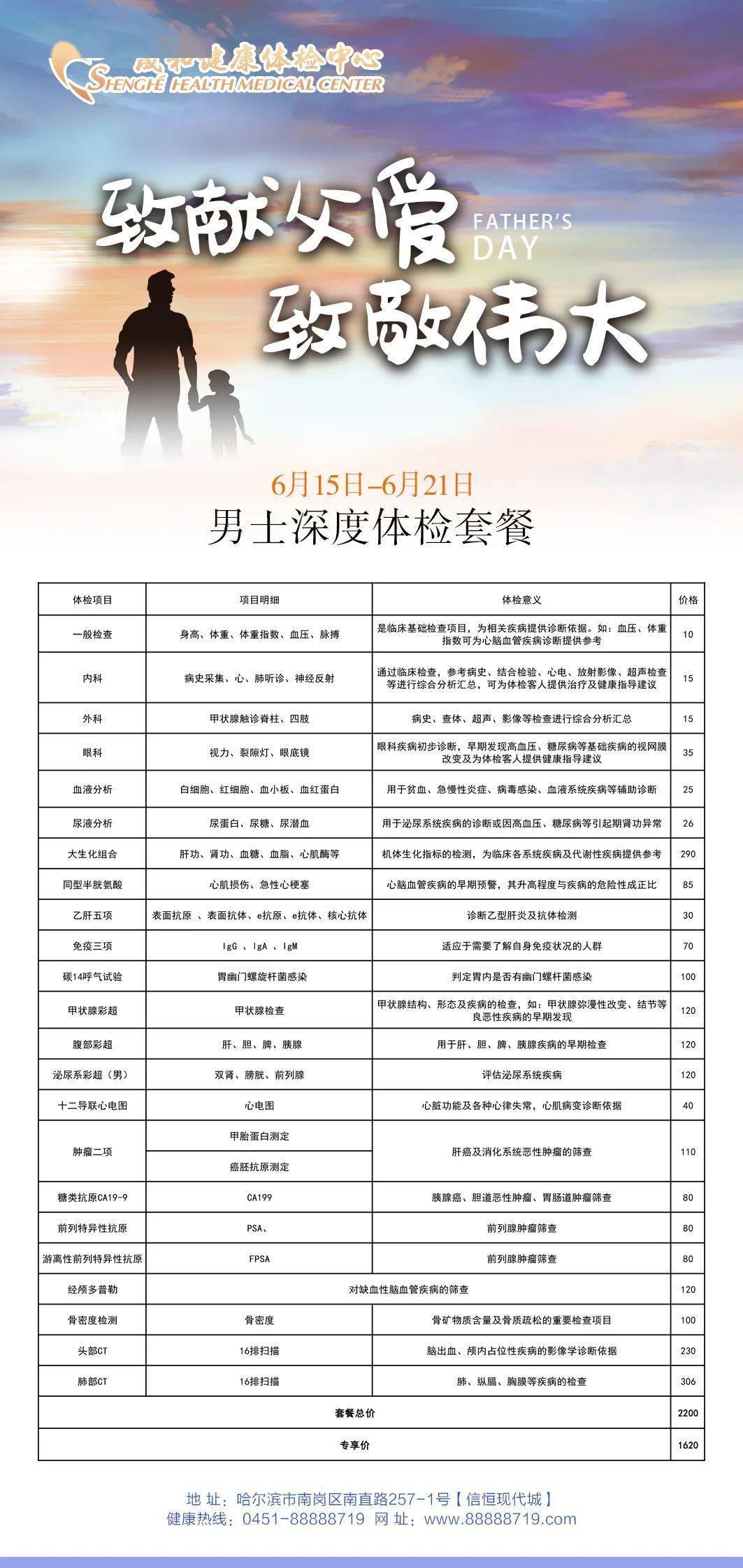 最準一碼一肖100%命中，揭秘鳳凰網獨家預測，揭秘鳳凰網獨家預測，最準一碼一肖100%命中！
