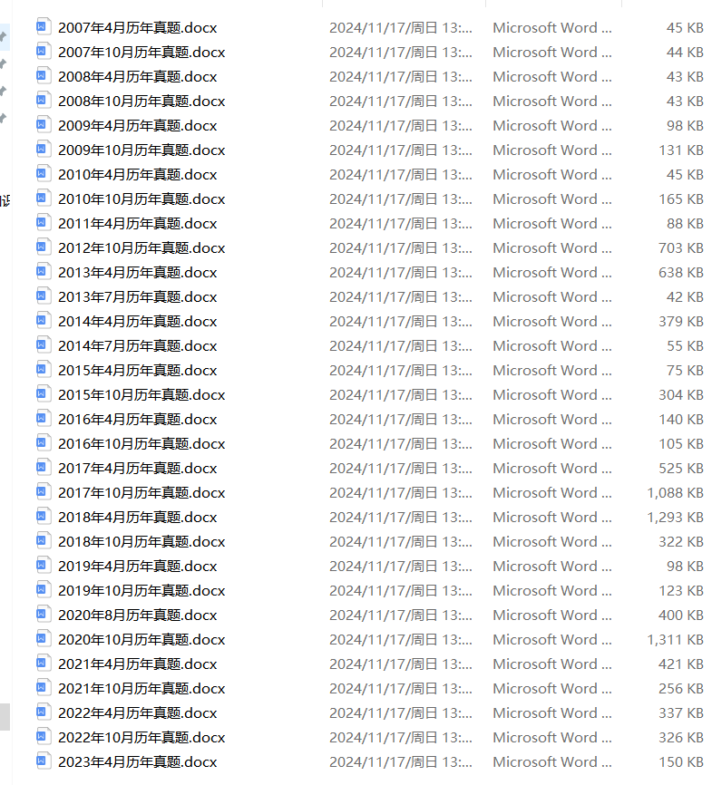 重磅推薦2025精準(zhǔn)資料大全免費(fèi)獲取指南，2025精準(zhǔn)資料大全免費(fèi)獲取指南，重磅推薦