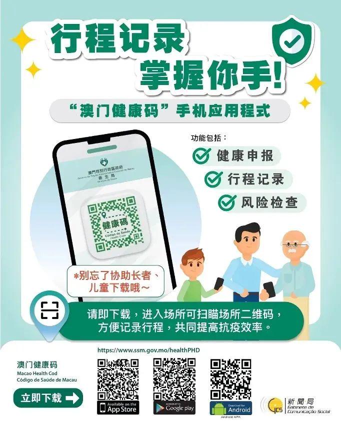 澳門49圖庫(kù)與未來(lái)特碼揭秘，探索2025年105期的神秘?cái)?shù)字之旅，澳門未來(lái)特碼揭秘，探索圖庫(kù)數(shù)字之旅，揭秘神秘?cái)?shù)字之旅（澳門第XXX期）