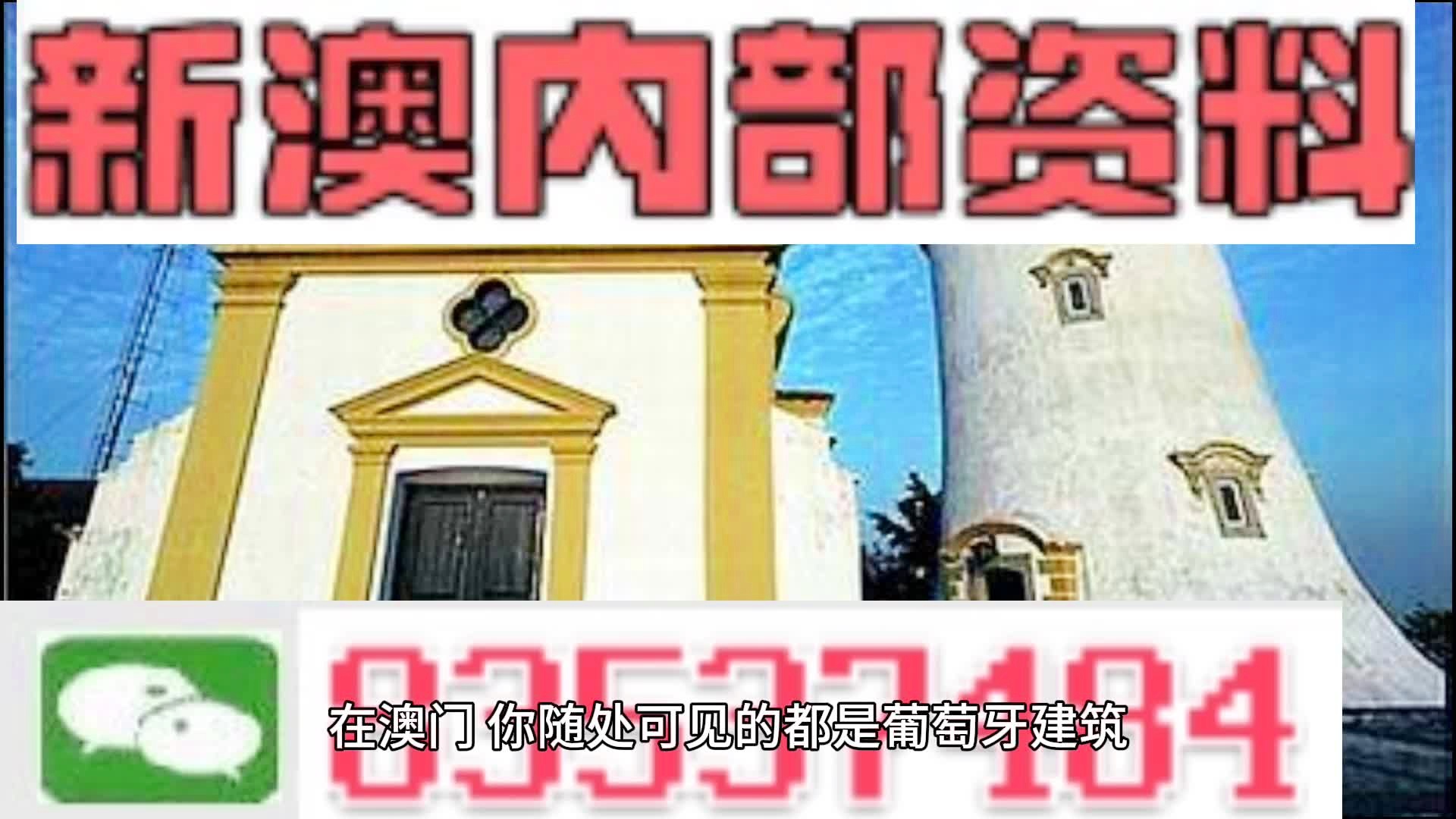 澳門精準(zhǔn)四肖期期準(zhǔn)免費(fèi)查詢，揭秘預(yù)測(cè)技巧與真相，澳門精準(zhǔn)四肖期期預(yù)測(cè)揭秘，免費(fèi)查詢與預(yù)測(cè)技巧真相探索