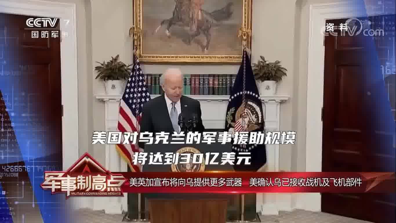 軍事制高點(diǎn) 2023年最新一期，全球軍事動(dòng)態(tài)與技術(shù)前沿展望，全球軍事動(dòng)態(tài)與技術(shù)前沿展望，軍事制高點(diǎn) 2023年最新報(bào)道