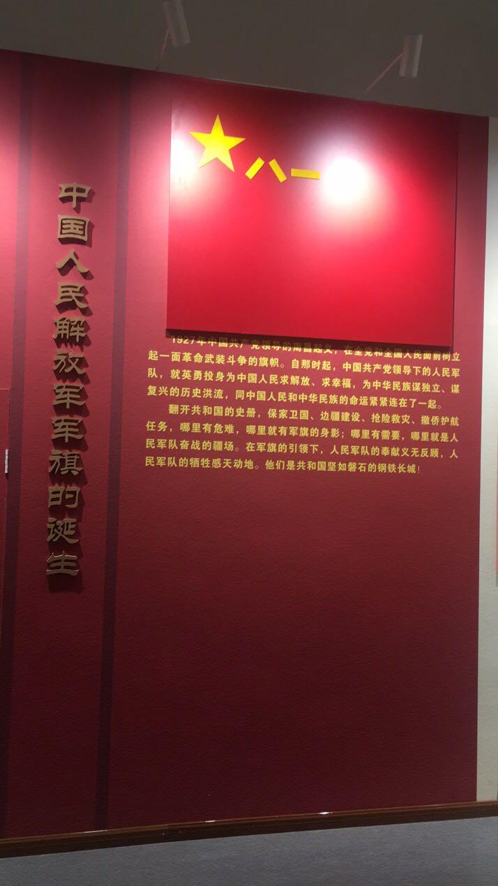 中國軍事博物館開放時間詳解，中國軍事博物館開放時間介紹