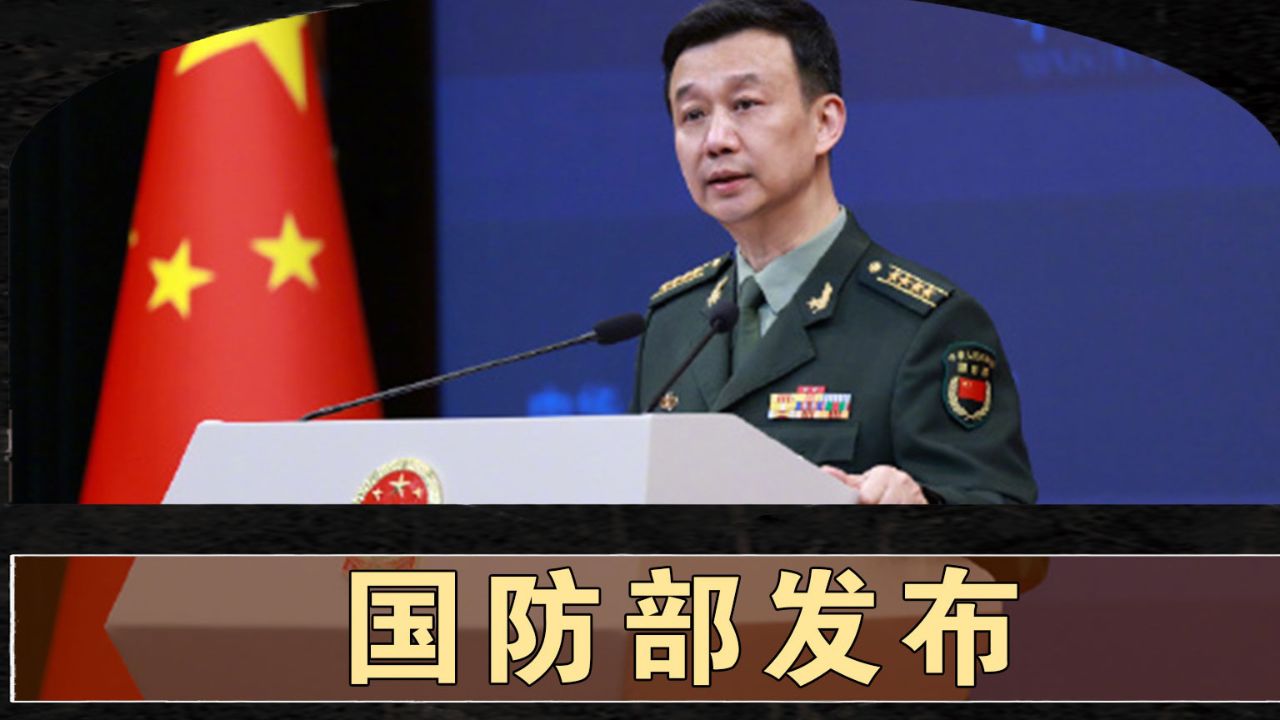 國防部隸屬于，國家安全的堅強后盾，國防部的職責(zé)與角色，國家安全的重要后盾