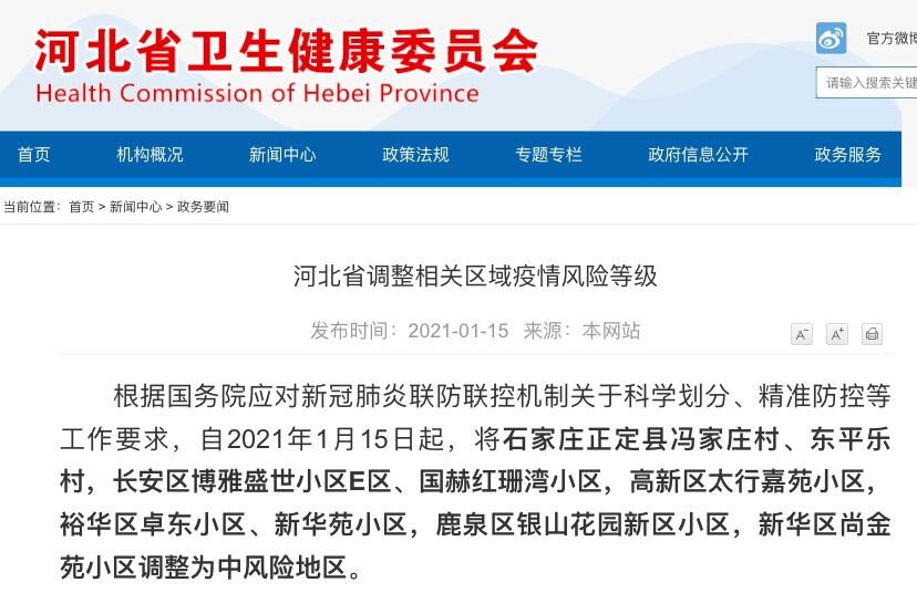 揭秘精準(zhǔn)新傳真背后的秘密，探索數(shù)字77777與88888的魅力，揭秘精準(zhǔn)新傳真背后的秘密，數(shù)字77777與88888的魅力探索