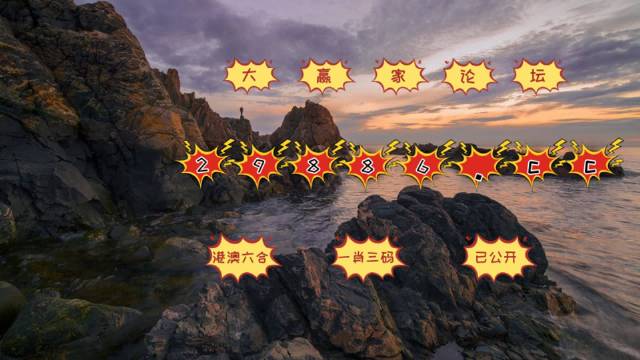 揭秘彩票秘密，精準(zhǔn)一肖中特，77777與88888的神秘數(shù)字組合，揭秘彩票秘密，精準(zhǔn)預(yù)測一肖中特，神秘數(shù)字組合77777與88888解析