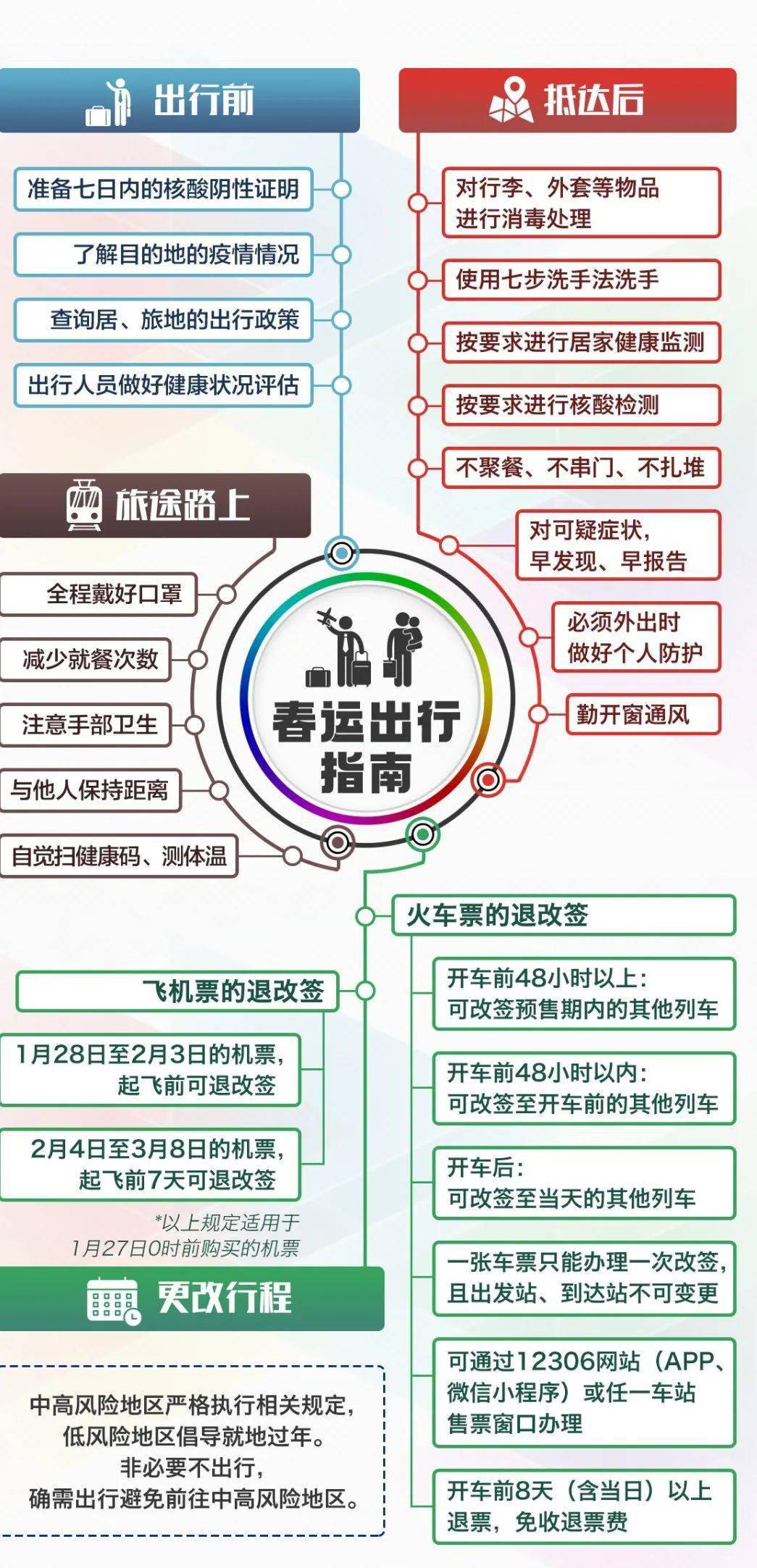 平特一肖，穩(wěn)健購買策略揭秘，平特一肖，揭秘穩(wěn)健購買策略