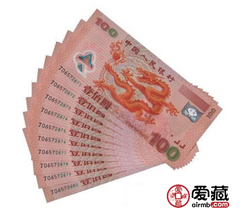 平特龍100元，探索價值與應用優(yōu)勢，平特龍100元，價值探索與應用優(yōu)勢解析