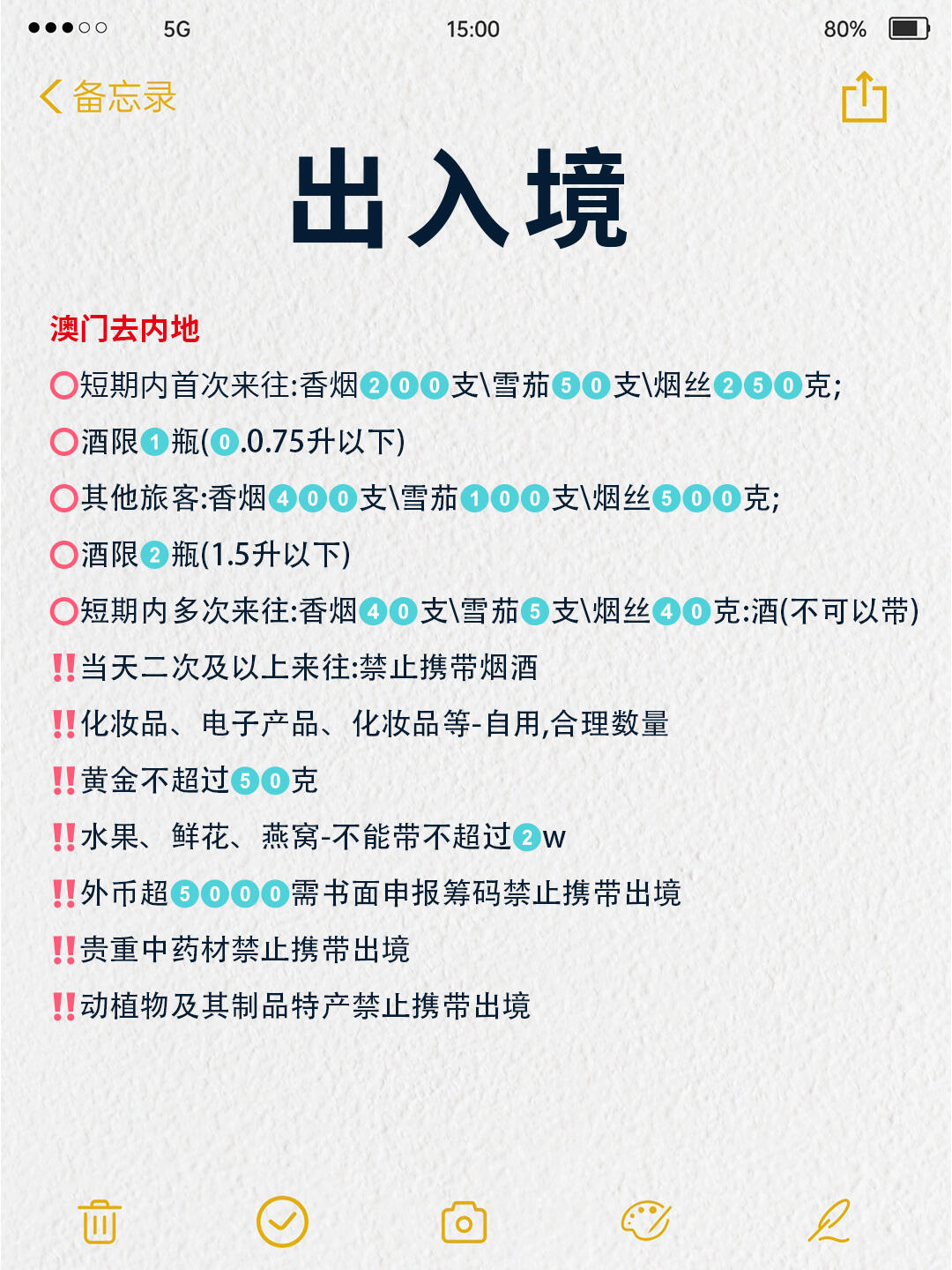 澳門出碼條件詳解，探索與解析，澳門出碼條件詳解，探索與解析的奧秘