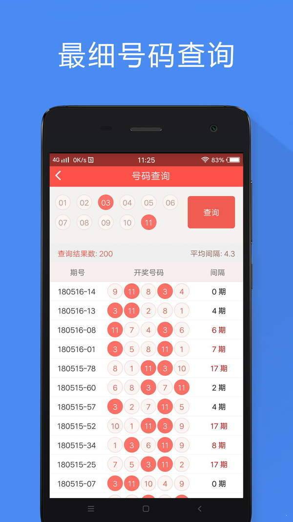 八碼中特精準(zhǔn)資料，揭秘彩票預(yù)測(cè)的秘密，揭秘八碼中特精準(zhǔn)資料，彩票預(yù)測(cè)背后的秘密