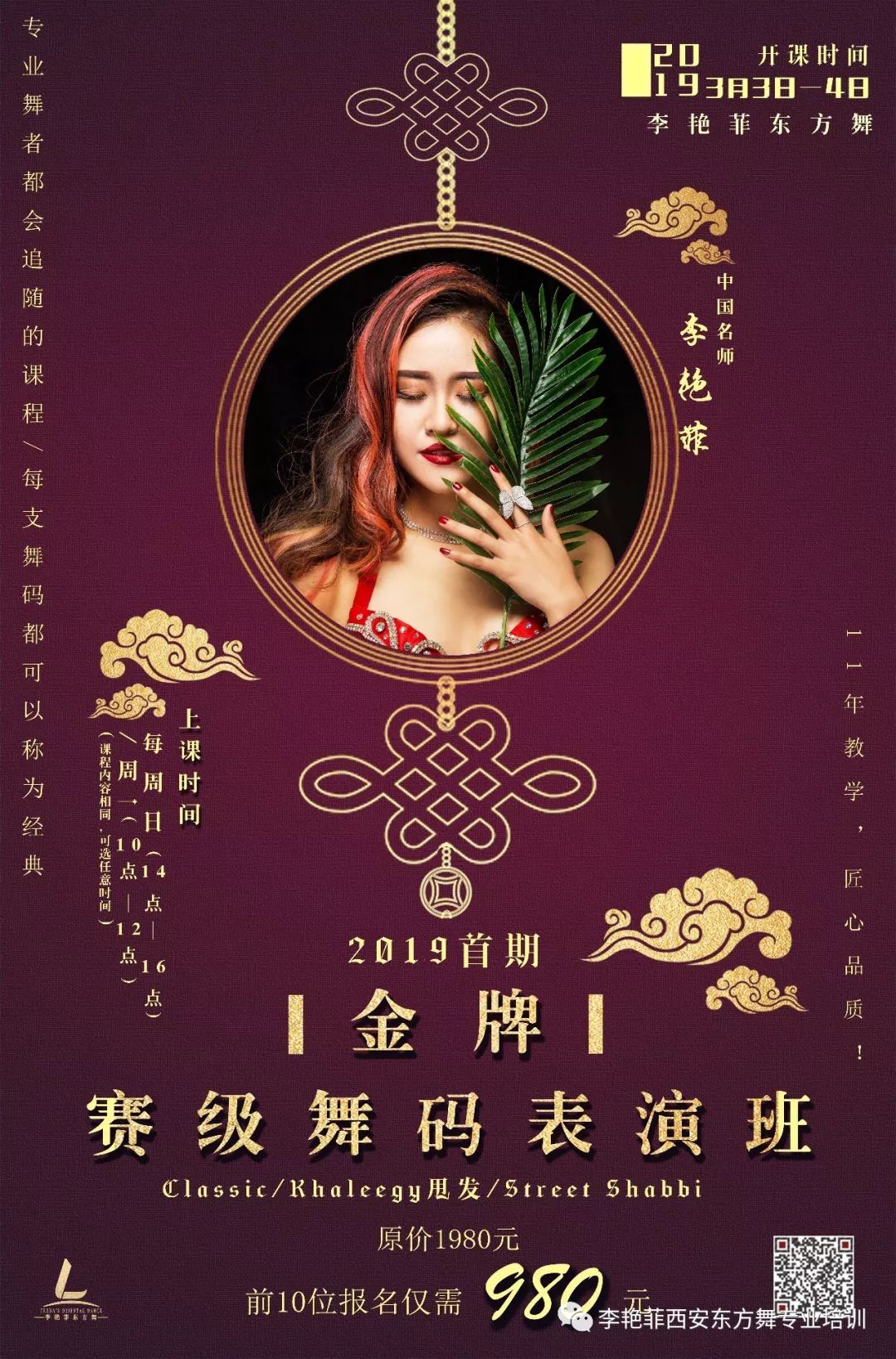 金牌四肖八碼期期準(zhǔn)資料——揭秘精準(zhǔn)預(yù)測的秘密，金牌四肖八碼期期準(zhǔn)資料揭秘，精準(zhǔn)預(yù)測背后的秘密之道