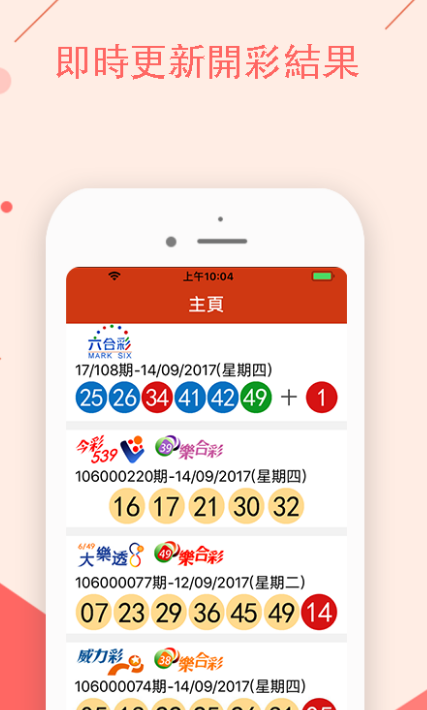 澳門最準(zhǔn)確四肖八碼——揭秘彩票預(yù)測真相，澳門四肖八碼真相揭秘，最準(zhǔn)確的預(yù)測背后的秘密