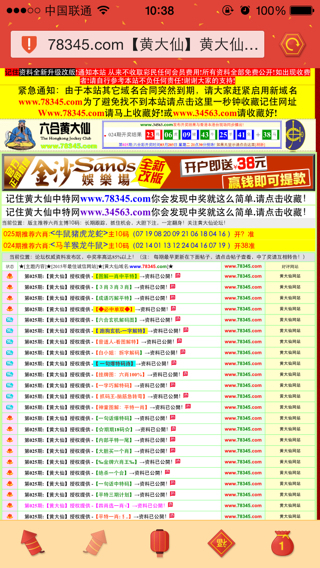 港二四六開獎(jiǎng)結(jié)果，最新開獎(jiǎng)數(shù)據(jù)分析與解讀，港二四六最新開獎(jiǎng)結(jié)果及數(shù)據(jù)分析解讀