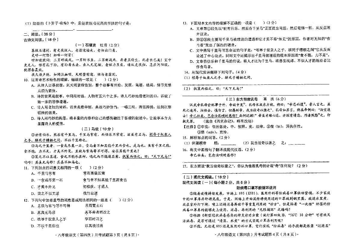 揭秘二四六香港期期中準(zhǔn)的秘密，掌握技巧，贏取大獎！，揭秘香港期期中準(zhǔn)秘密，掌握技巧贏大獎！