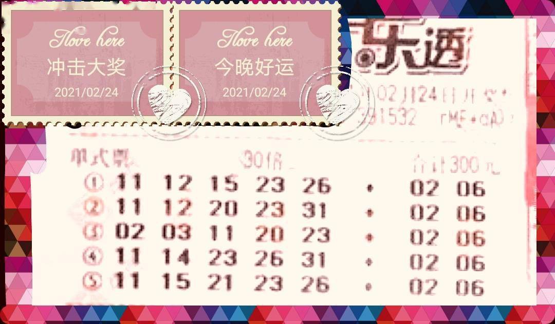 探索平碼3中3新規(guī)律，揭秘?zé)o錯(cuò)版的奧秘，揭秘平碼3中3新規(guī)律，無錯(cuò)版奧秘探索