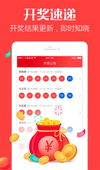 澳門一肖一碼一必中一肖之神秘彩票傳奇與雷鋒精神的結(jié)合，澳門彩票傳奇，神秘一肖一碼與雷鋒精神的完美結(jié)合